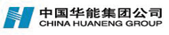 中国华能